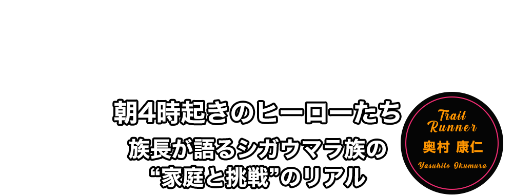 xxyxyyyxyyy　奥村 康仁